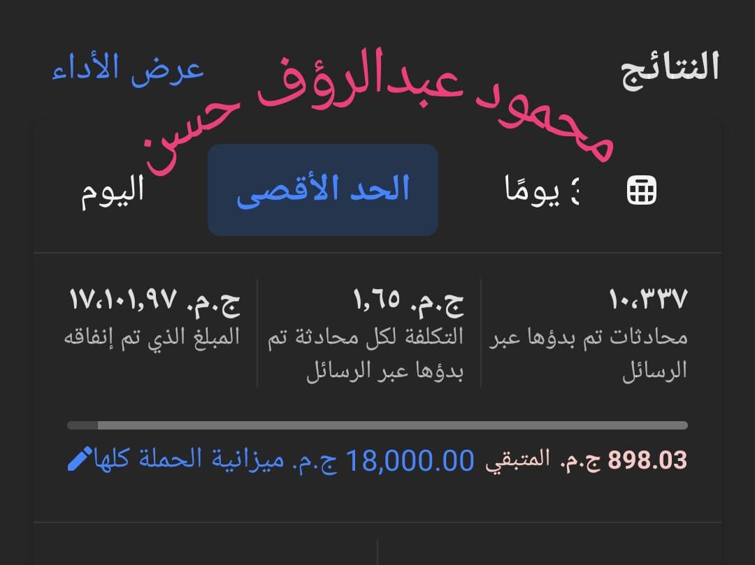 حملة 1