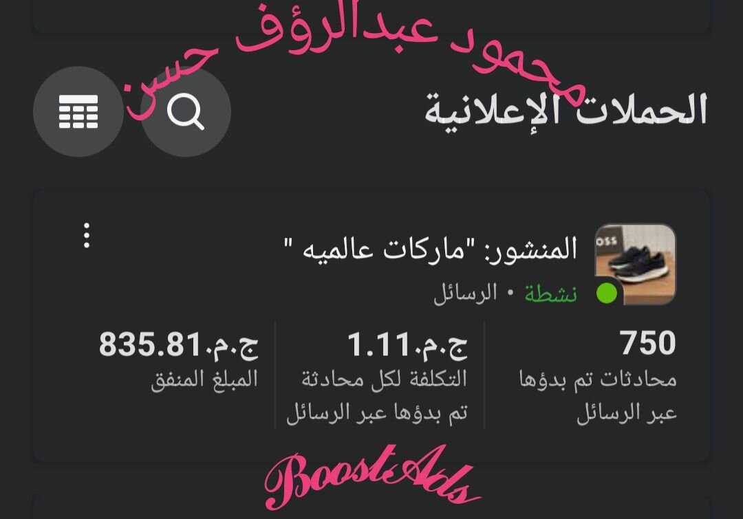 حملة 10