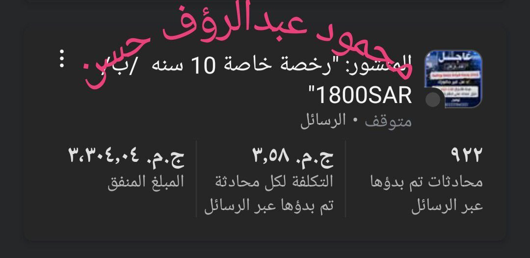 حملة 14