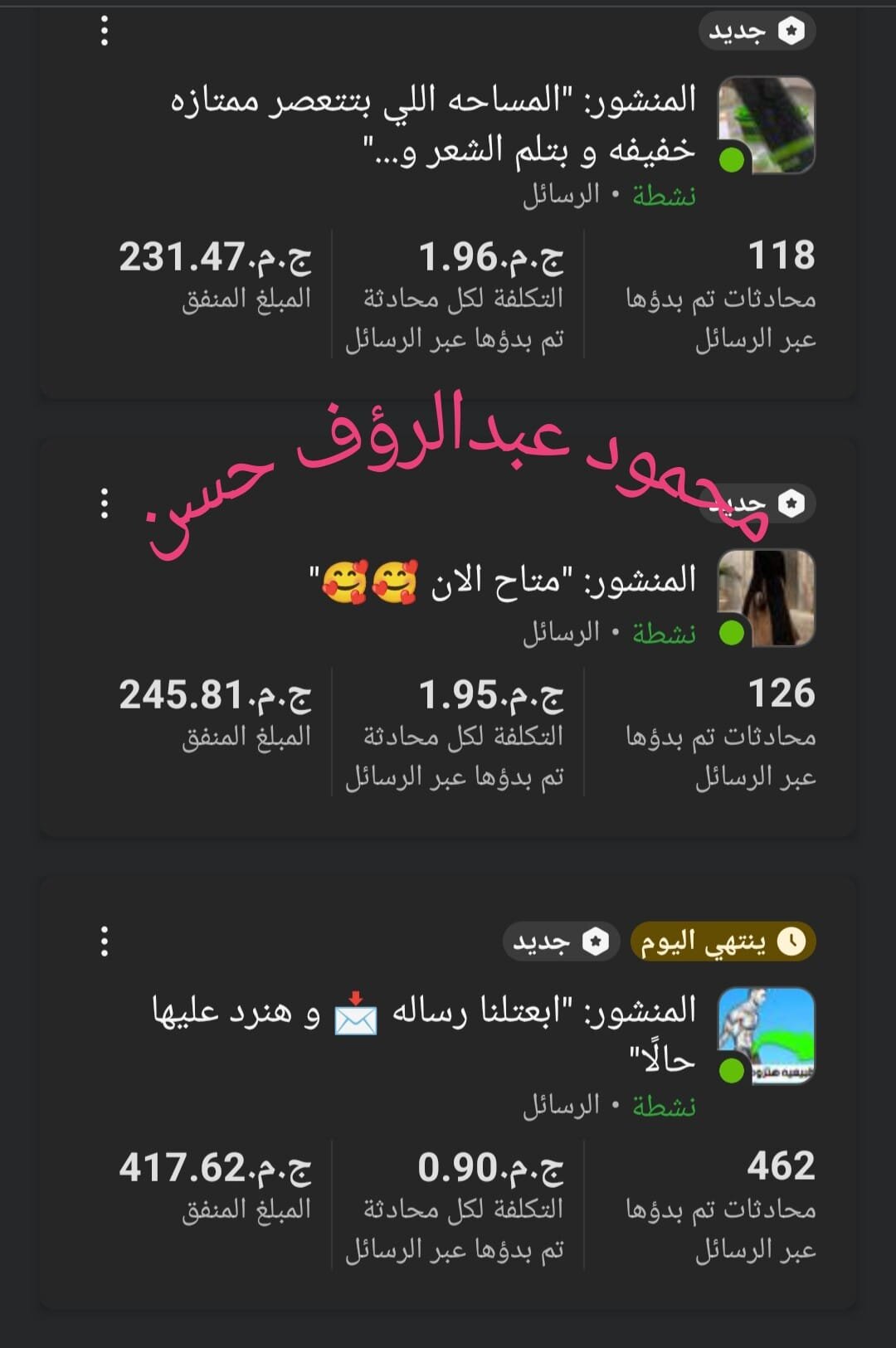 حملة 15