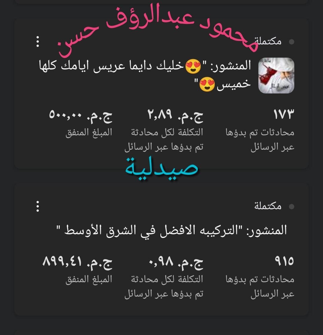 حملة 16