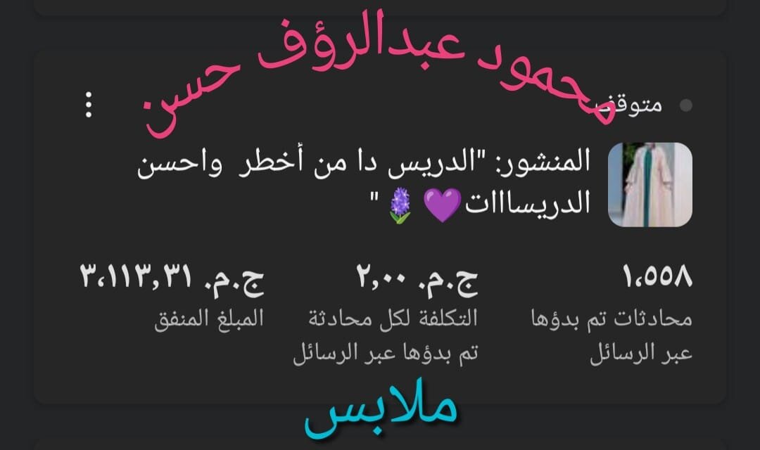 حملة 17