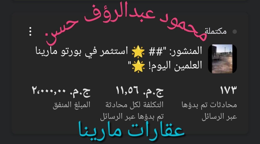 حملة 19