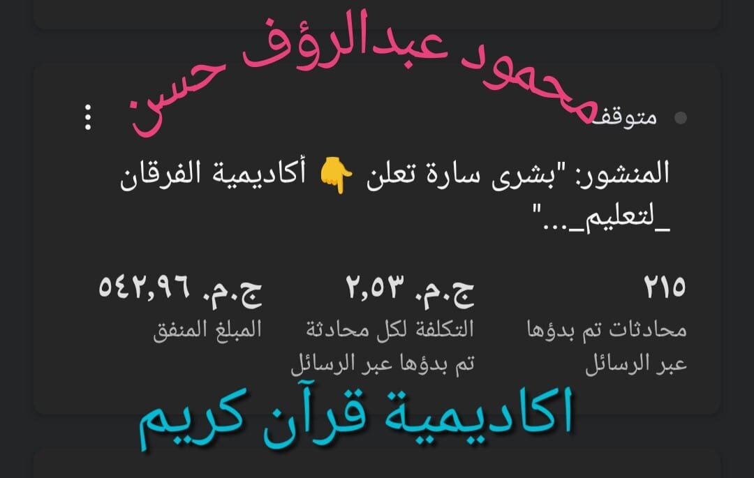 حملة 20