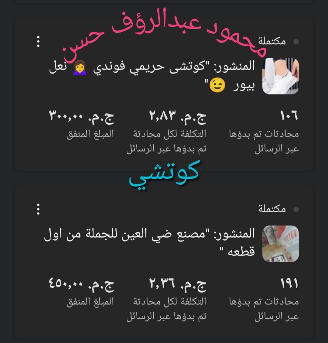 حملة 21