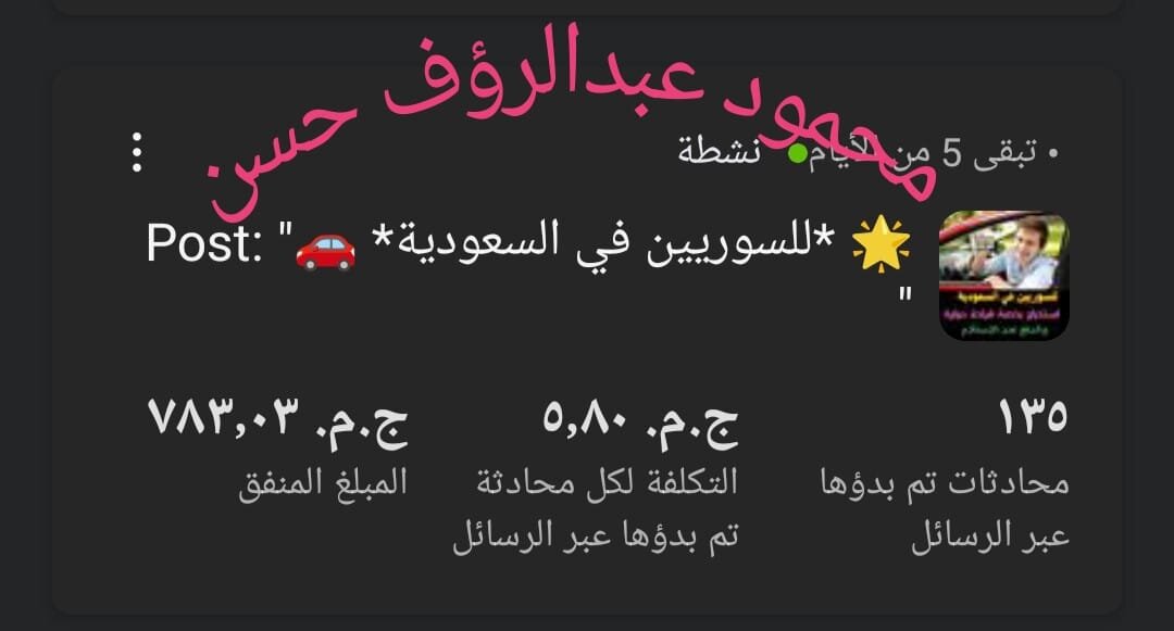 حملة 22