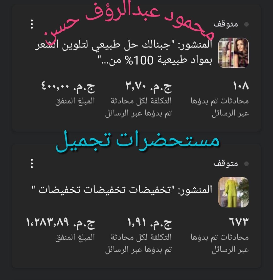 حملة 23