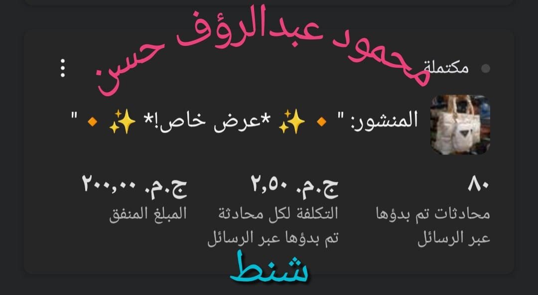 حملة 26