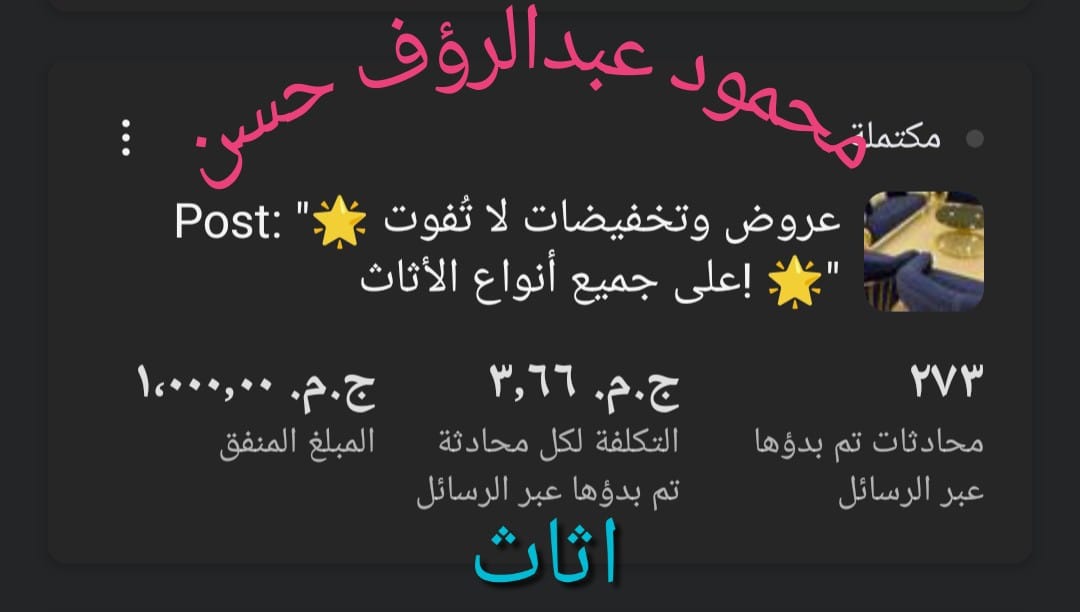 حملة 32