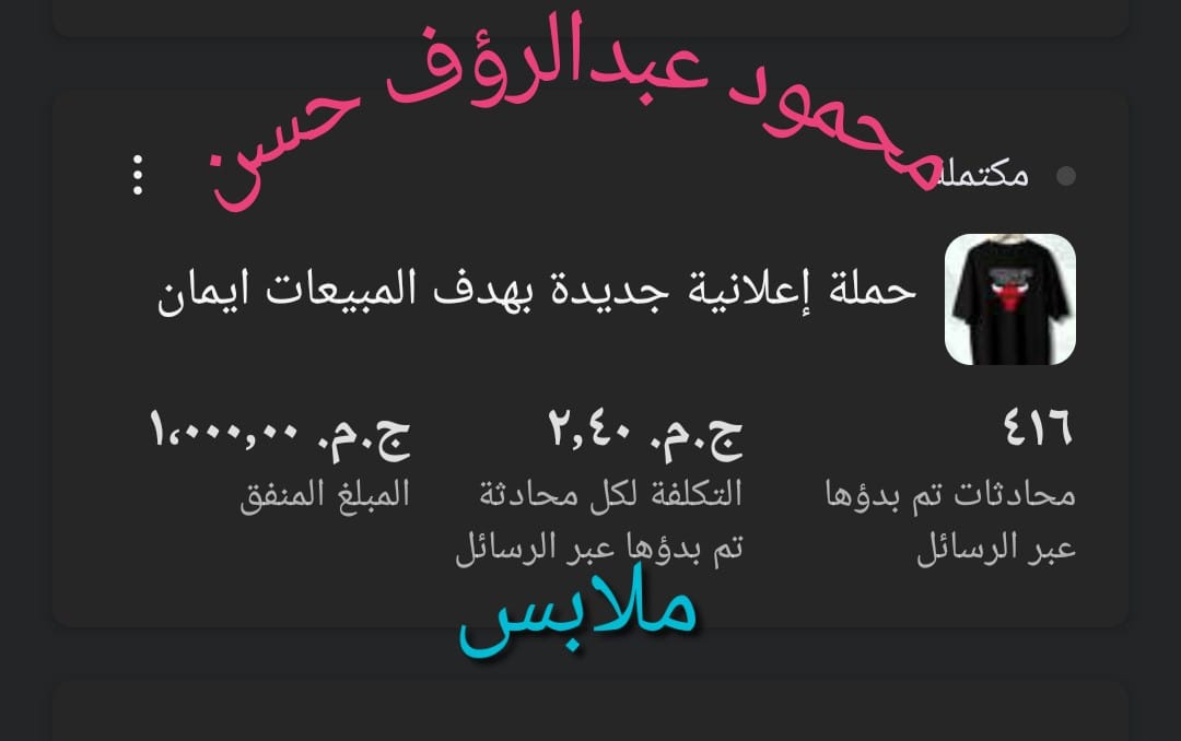حملة 34