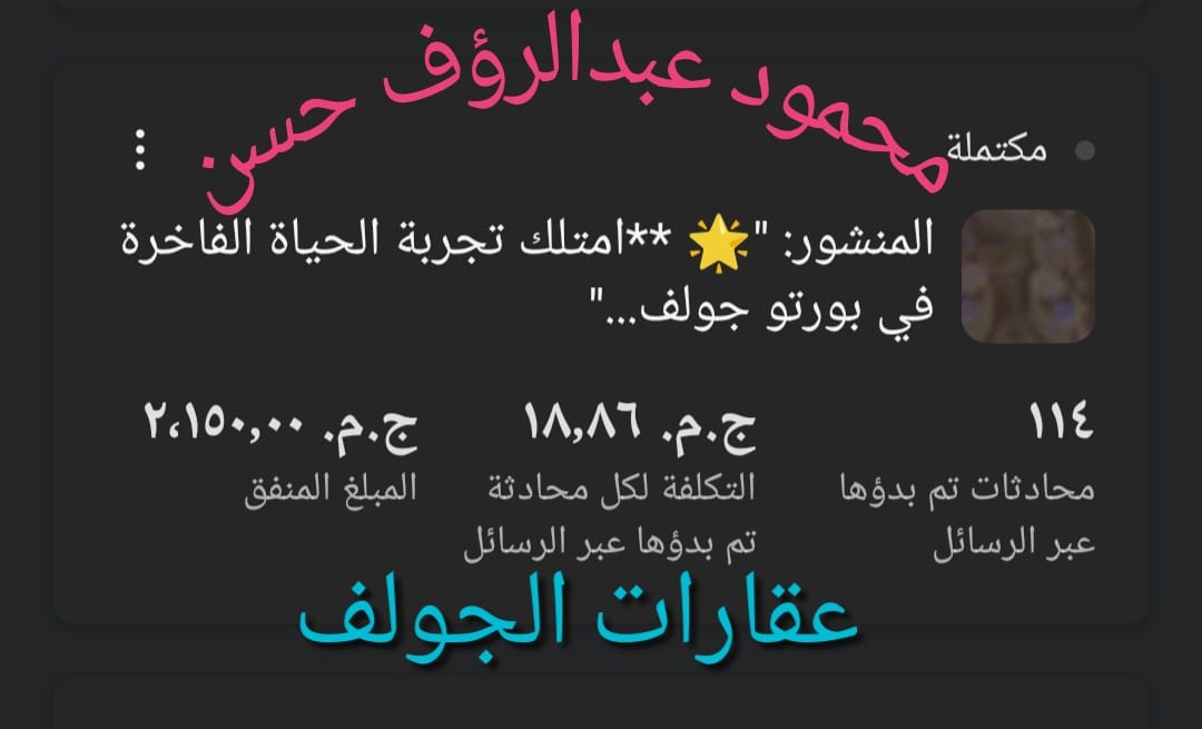 حملة 35