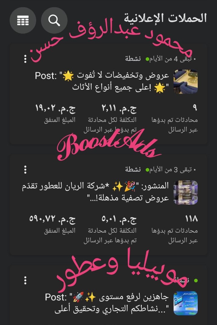 حملة 38
