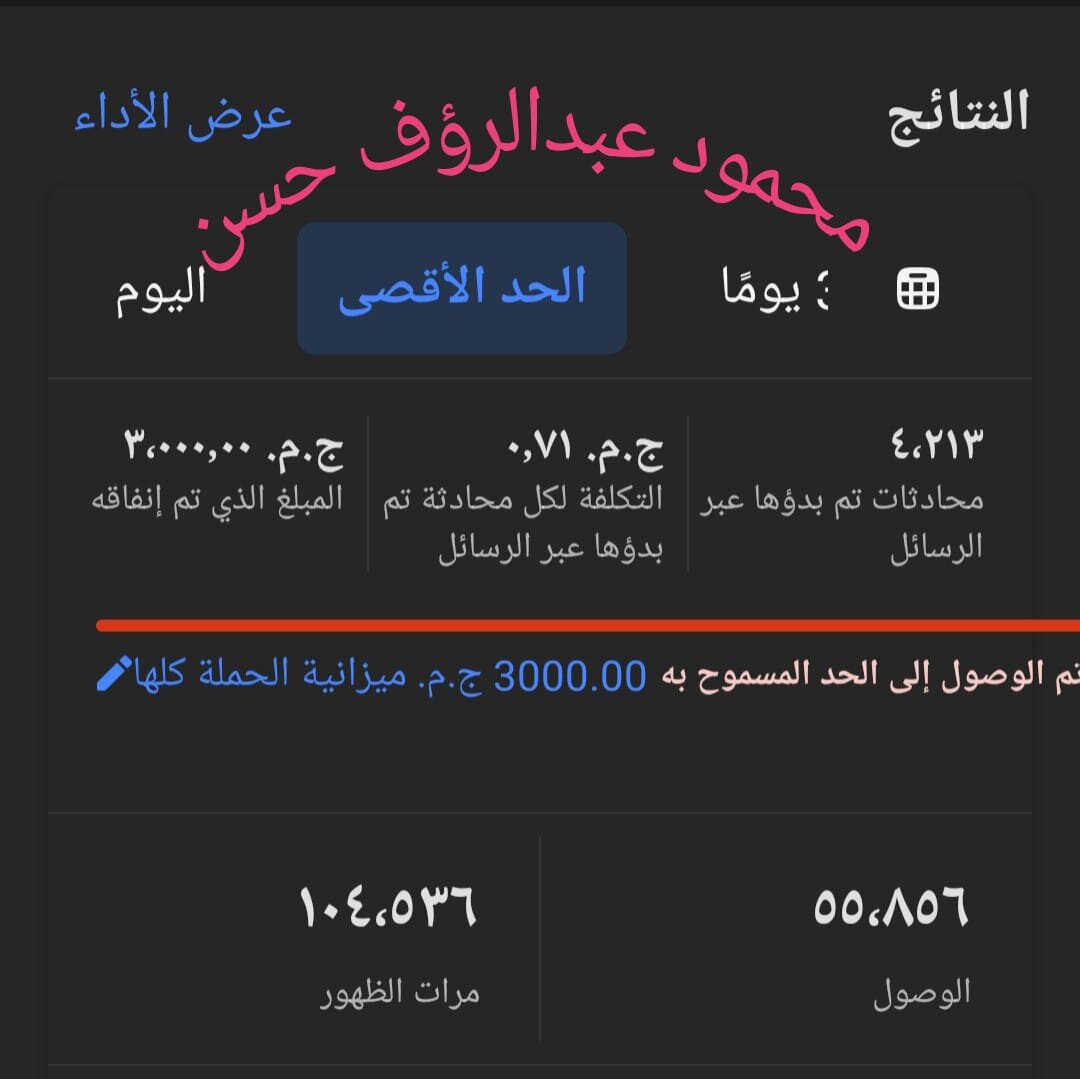 حملة 4