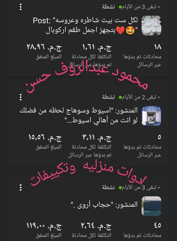 حملة 40