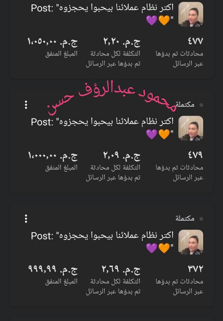 حملة 41