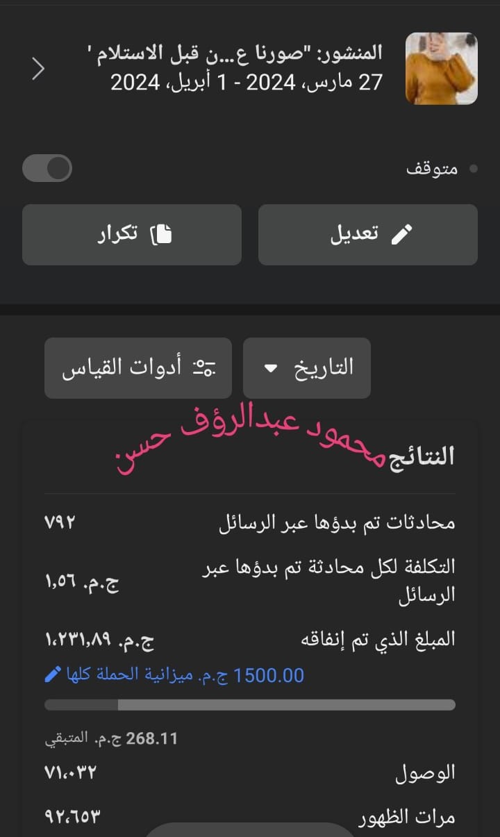 حملة 45
