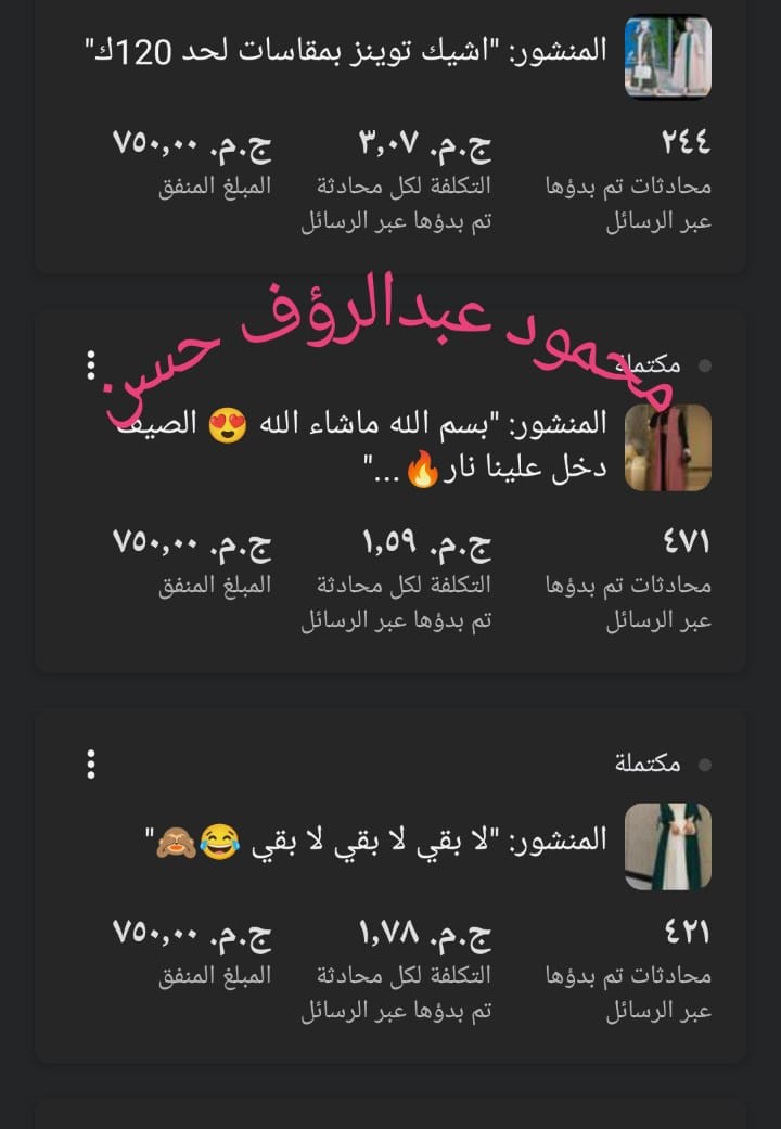 حملة 48