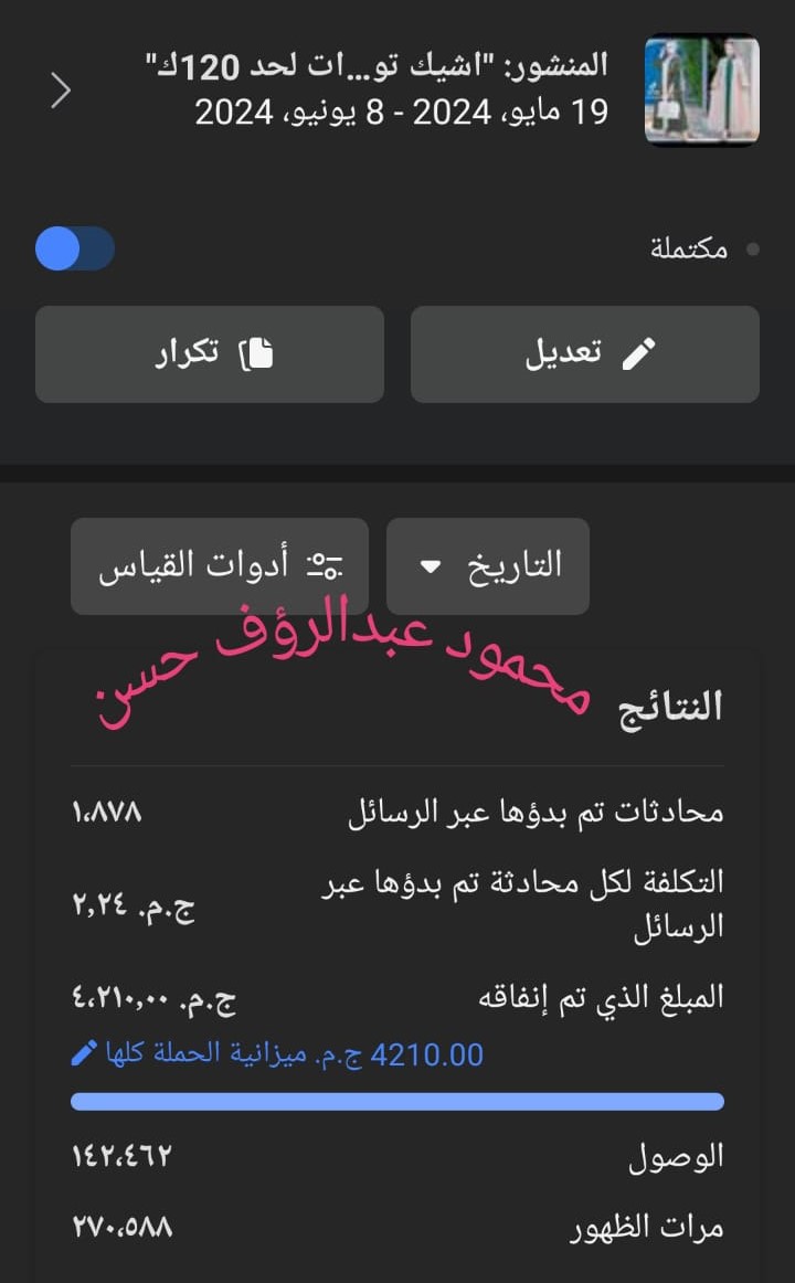 حملة 50