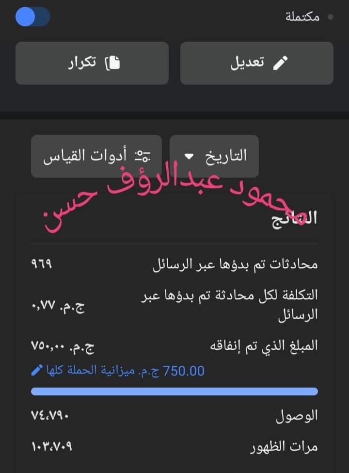 حملة 51