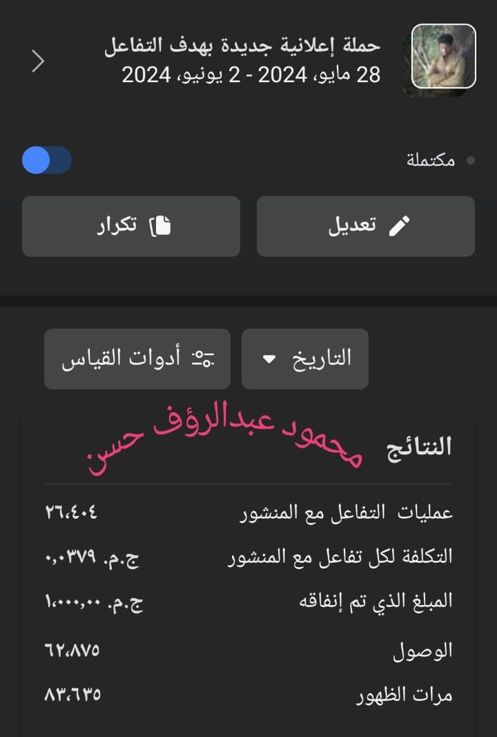 حملة 52