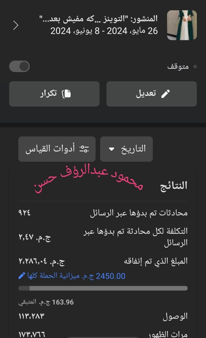 حملة 53