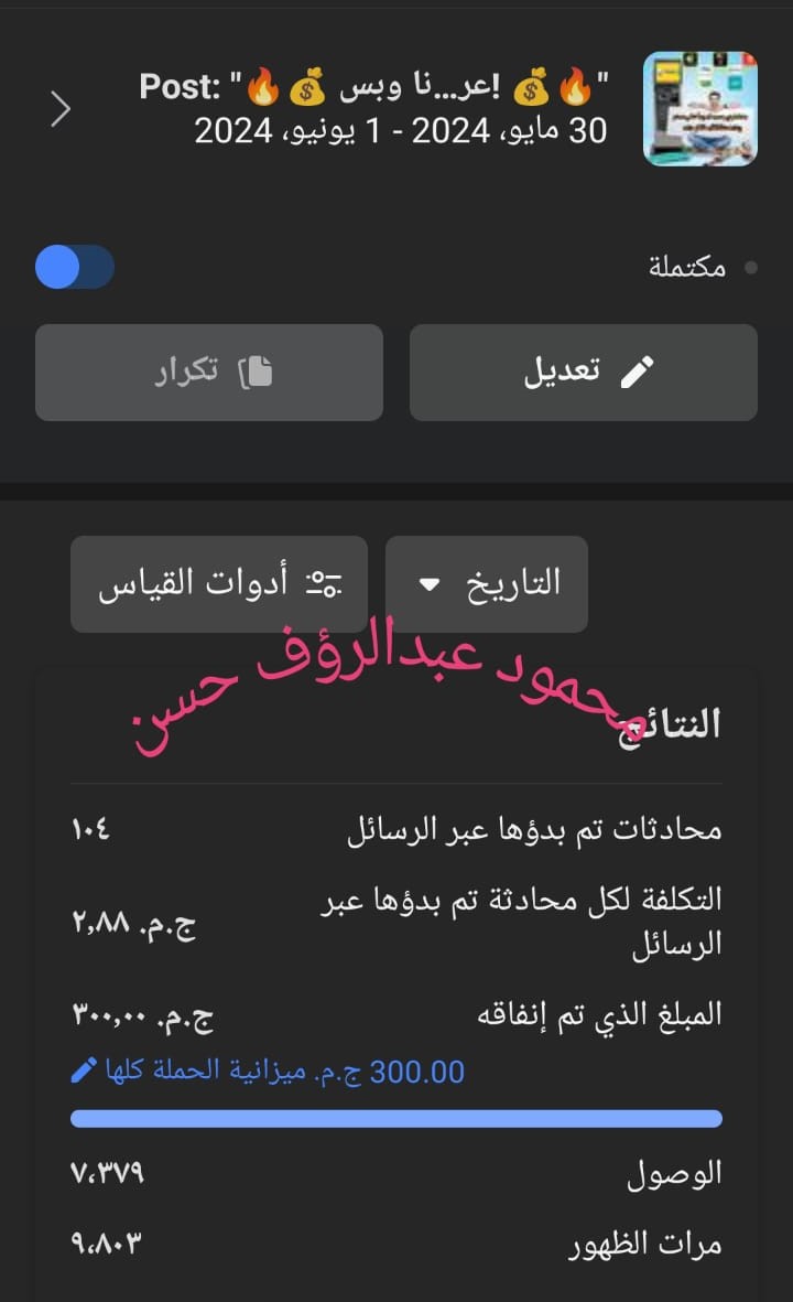 حملة 55