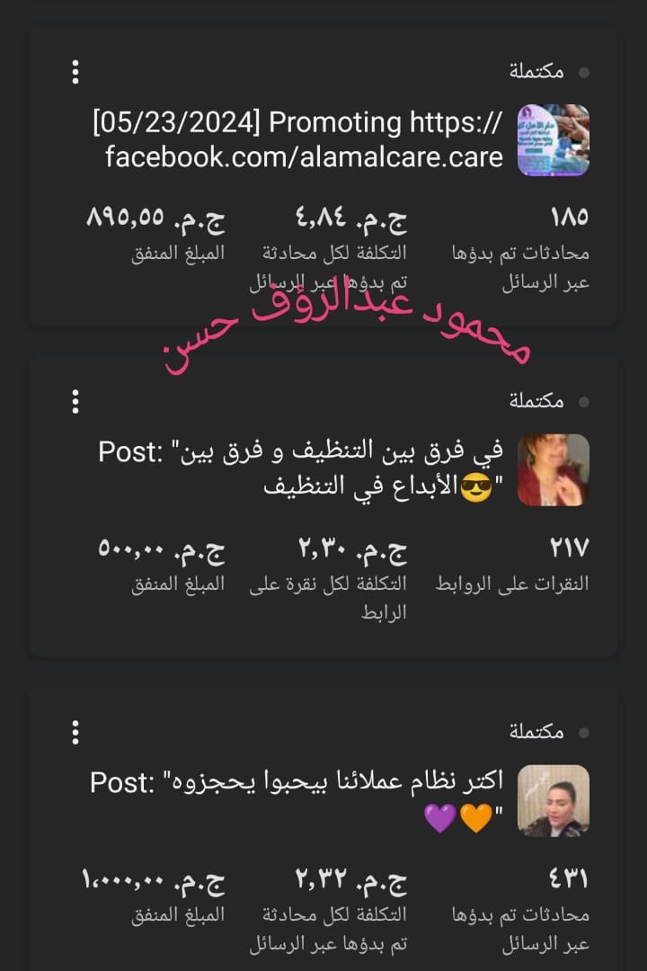 حملة 57