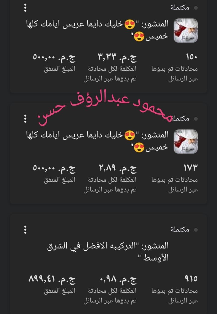 حملة 59