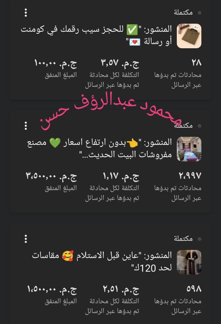 حملة 62
