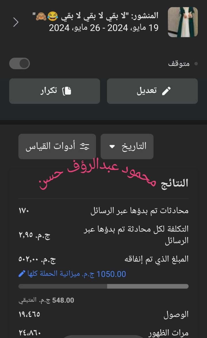 حملة 63