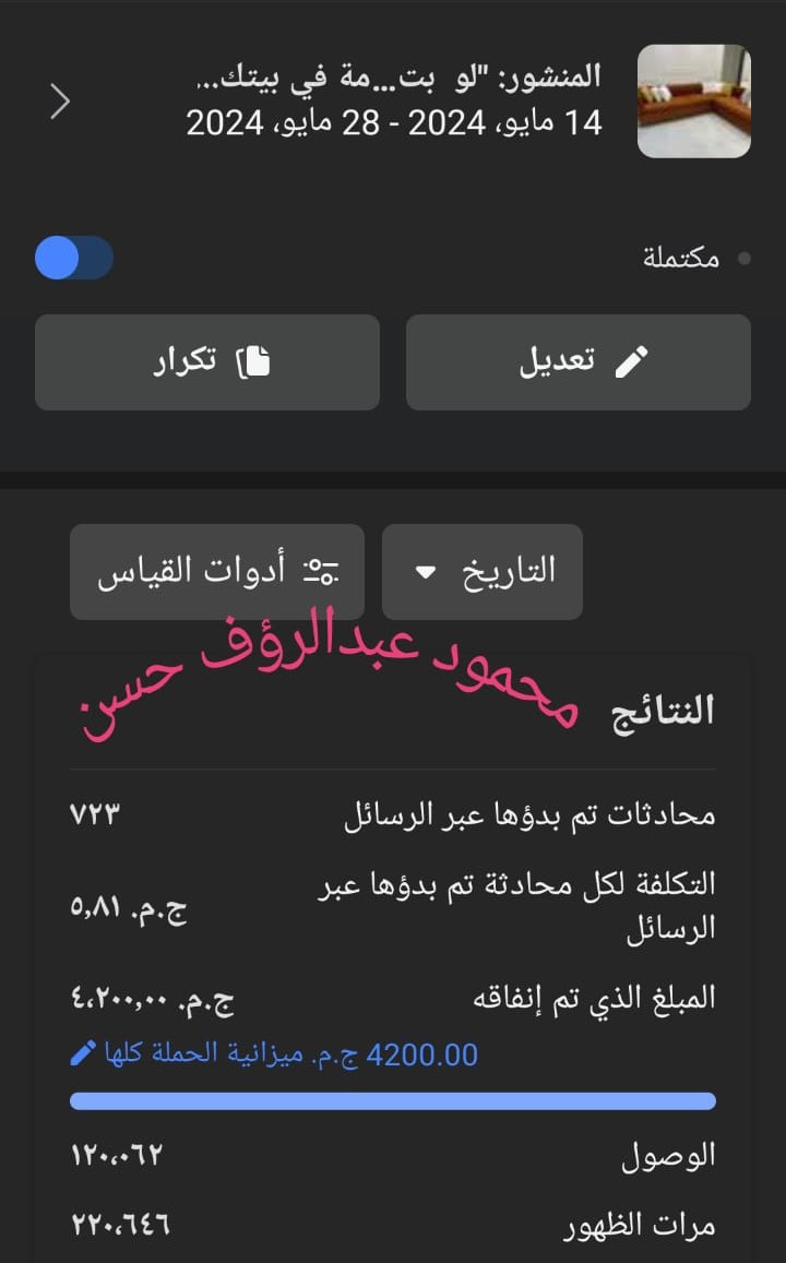 حملة 64