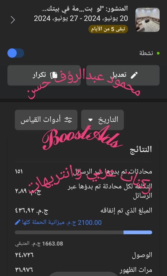 حملة 65