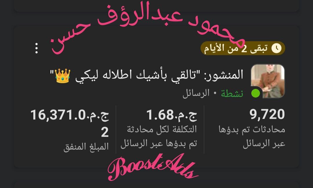 حملة 9